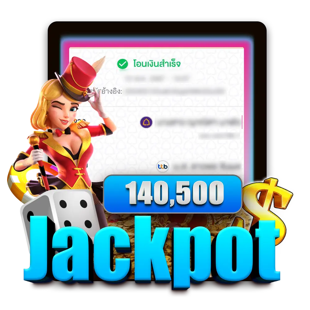 Jackpot