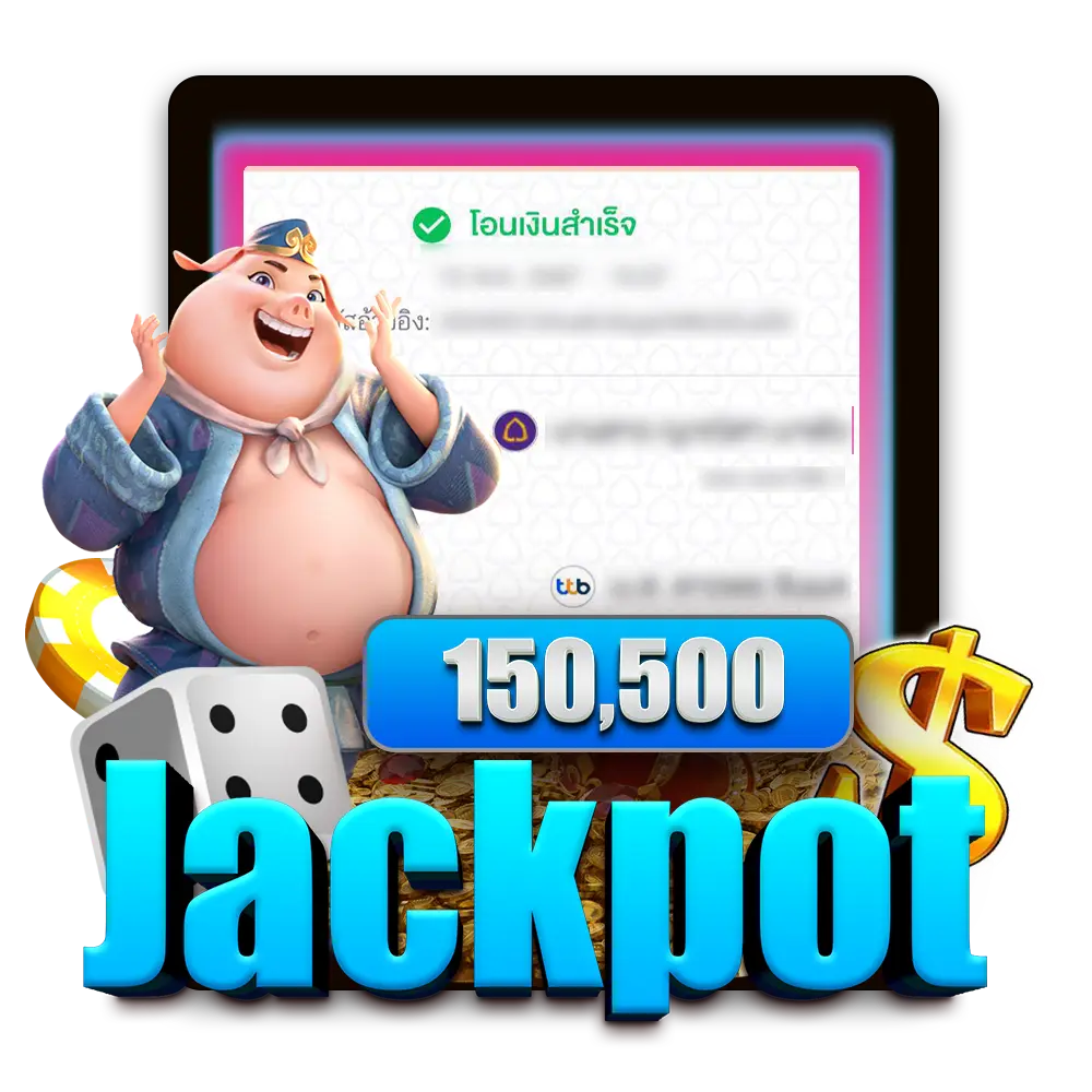 Jackpot