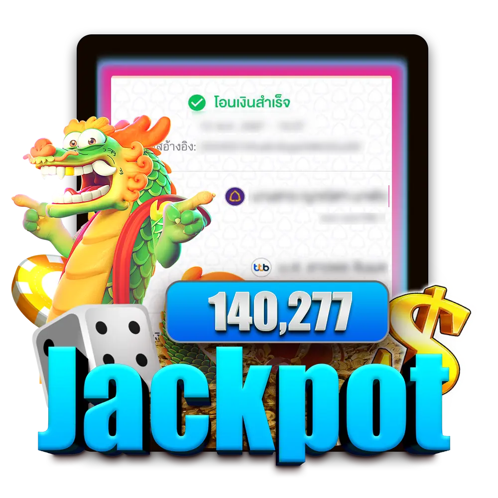 Jackpot